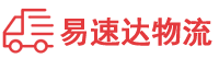 衡阳到滨城区物流公司